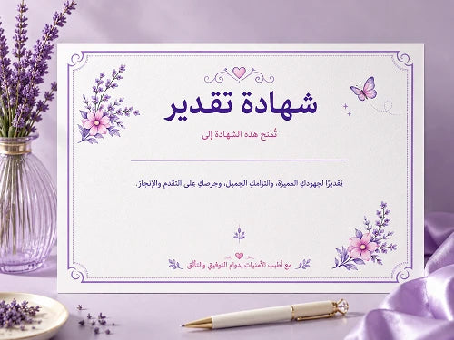 مخطط "نَفْسٌ تُزهِر" للبنات +14 والسيدات